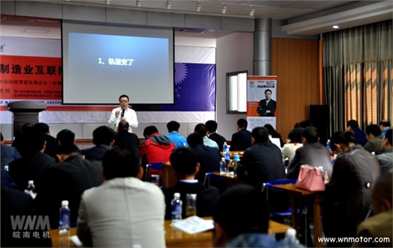 皖南电机|电商老师授课 皖南电机|电商老师授课