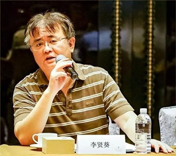 电机高效再制造座谈会-李贤葵 电机高效再制造座谈会-李贤葵