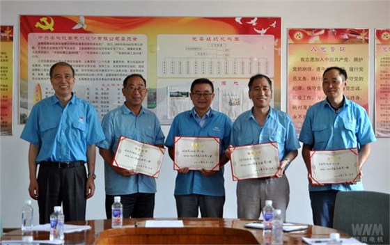 管兵向获得荣誉的代表颁发荣誉证书2 管兵向获得荣誉的代表颁发荣誉证书2