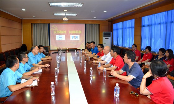 皖南电机:双方党支部座谈交流 皖南电机:双方党支部座谈交流