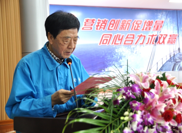 皖南电机:2015年经销商大会董事长致辞 皖南电机:2015年经销商大会董事长致辞