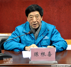 皖南电机董事长陈根喜作重要讲话 皖南电机董事长陈根喜作重要讲话