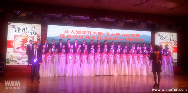 皖南电机泾川风大合唱 皖南电机泾川风大合唱