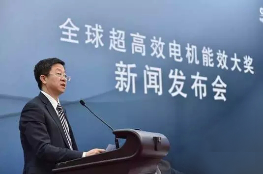 皖南电机:全球超高效电机能效大奖新闻发布会 皖南电机:全球超高效电机能效大奖新闻发布会