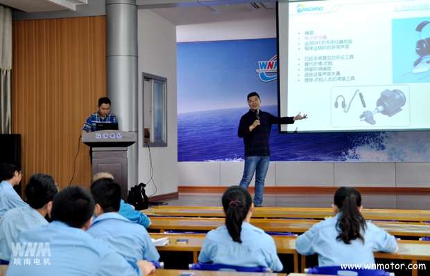 SKF轴承专业工程师来皖南电机培训 SKF轴承专业工程师来皖南电机培训