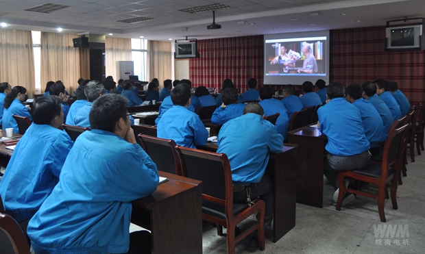 皖南电机与会人员共同观看《中国核潜艇之父黄旭华》专题 皖南电机与会人员共同观看《中国核潜艇之父黄旭华》专题