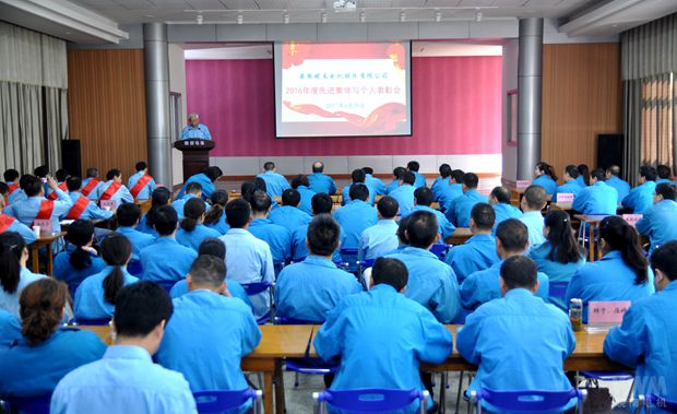 皖南电机召开2016年度表彰会暨标兵事迹报告会 皖南电机召开2016年度表彰会暨标兵事迹报告会