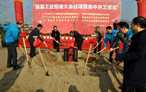 皖南电机:大家在扬锹培土 皖南电机:大家在扬锹培土