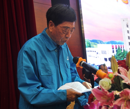 皖南电机董事长陈根喜致辞 皖南电机董事长陈根喜致辞