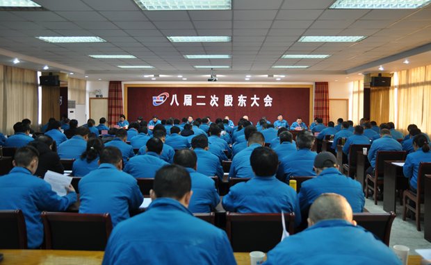 公司八届二次股东大会召开|皖南电机 公司八届二次股东大会召开|皖南电机