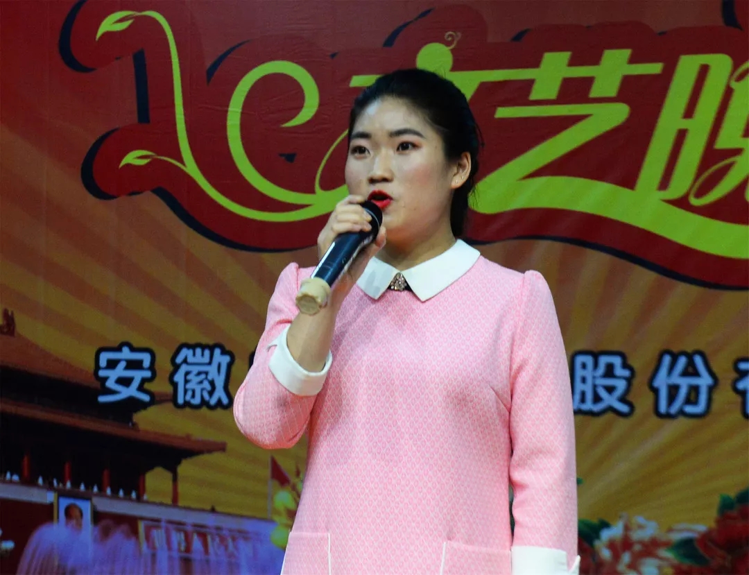 皖南电机70周年国庆文艺晚会 皖南电机70周年国庆文艺晚会