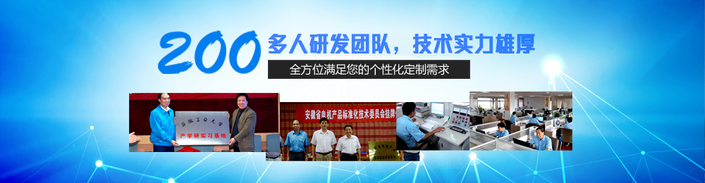 电机品牌 电机品牌