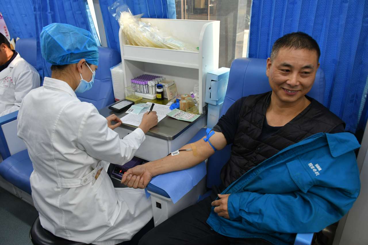 上传06-献血 上传06-献血